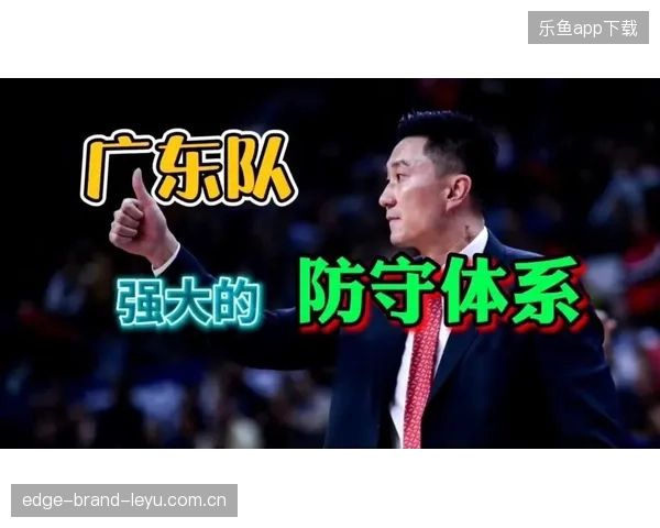 河南队全员健康归队，防守体系经过重新调整