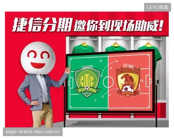 海港的商业化玩法：如何将球迷消费转化为长期支持？